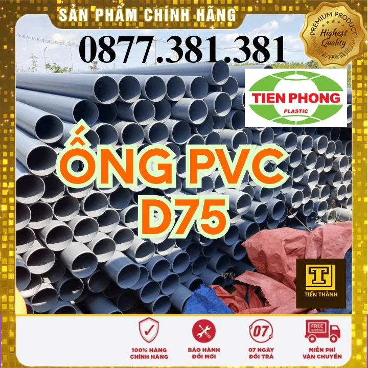 Ống Nhựa PVC D75 Tiền Phong