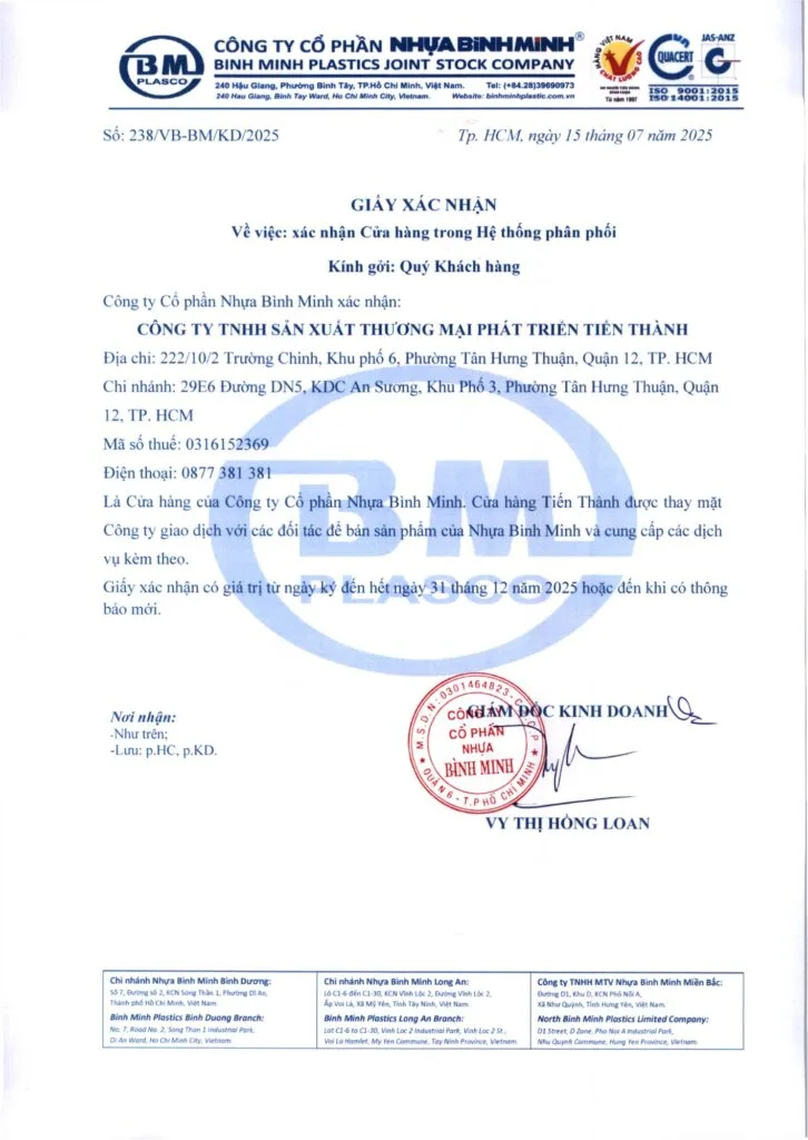 Xác nhận Tiến Thành Q12