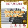 Ống Nhựa Upvc Minh Hùng Phi 76