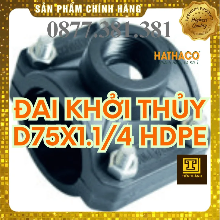 Đai Khởi Thủy HDPE HATHACO Phi 75x1.1/4